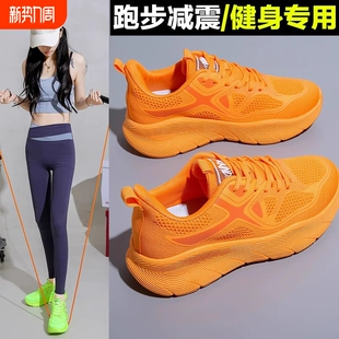 超轻健身房跑步鞋女减震轻便防滑运动鞋跳绳软底家用跑步机专用鞋