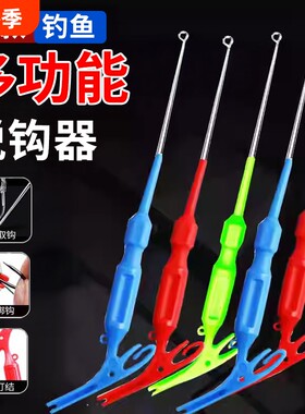 【盲捅摘钩】不锈钢摘钩器