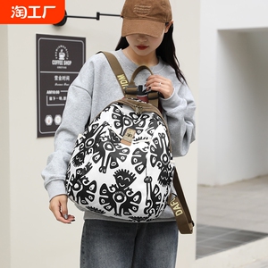 独恋2024新款双肩包女背包大学生大容量女生旅行书包斜挎出行印花