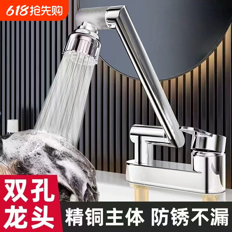 洗脸盆水龙头防冻双孔冷热水二合一卫生间家用老式手池面盆龙头