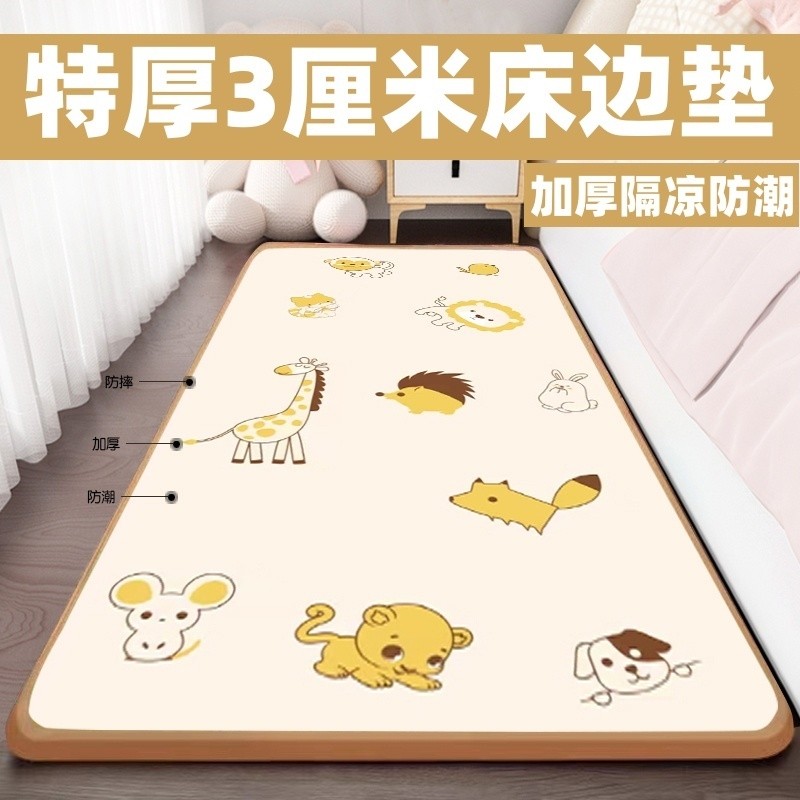 床边垫爬行垫爬爬垫床前垫防掉床加厚泡沫垫子防摔婴儿童地板地毯