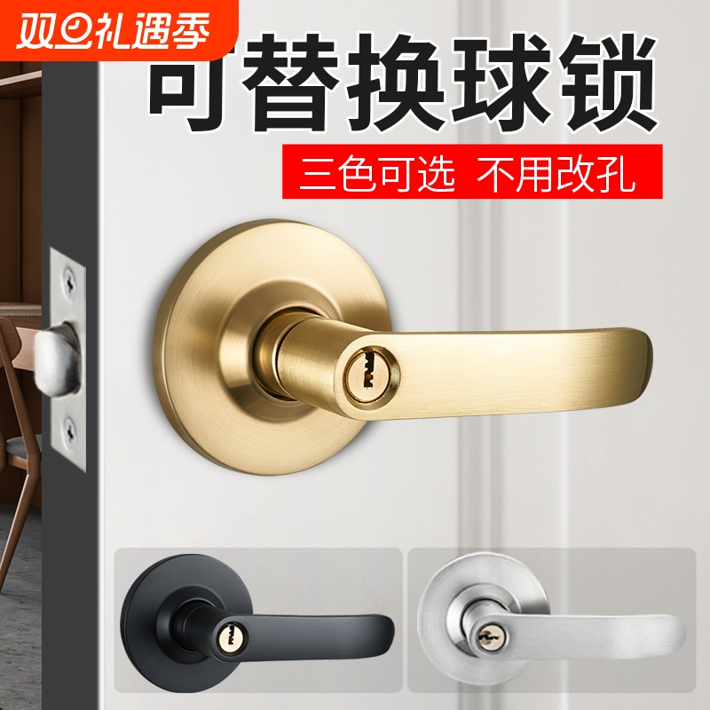 卧室球形门锁室内卫生间老式球形锁家用通用型圆形执手锁球型锁
