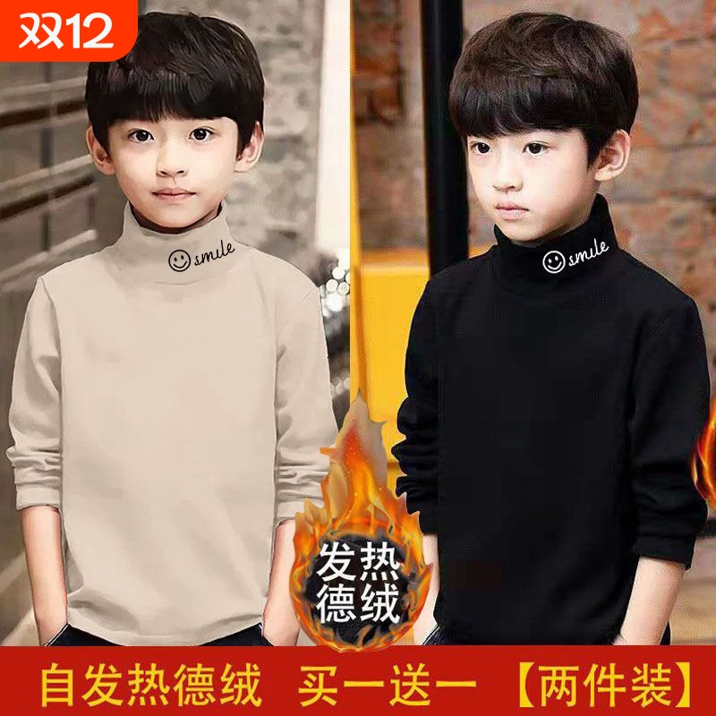 男童德绒加厚半高领打底衫