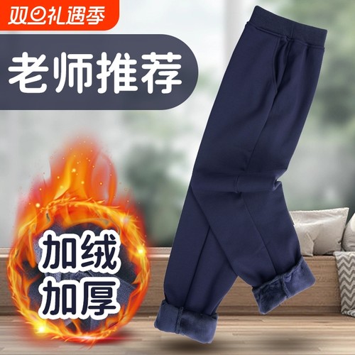 校服裤子藏青色秋冬加绒加厚儿童卫裤男女童小学生运动裤蓝色灰色