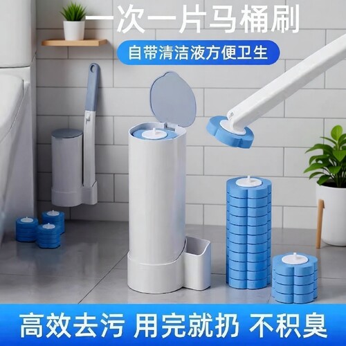 一次性马桶刷家用无死角