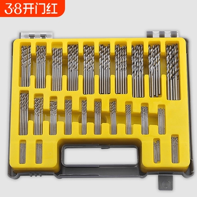 DIY微型开孔器套装150PC迷你麻花钻吹塑盒装 0.4-3.2mm小钻头箱