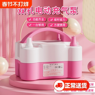 电动充气泵打气筒吹气球机工具便携式自动打气机冲气球充电款机器