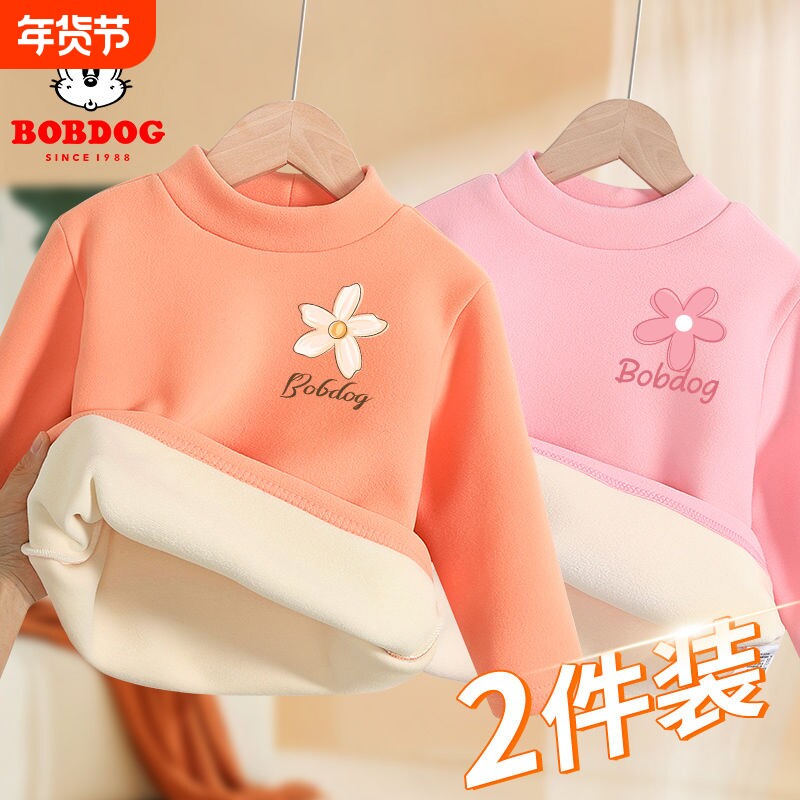巴布豆女童德绒打底衫秋冬款2025新款儿童加厚保暖内衣女宝宝冬装