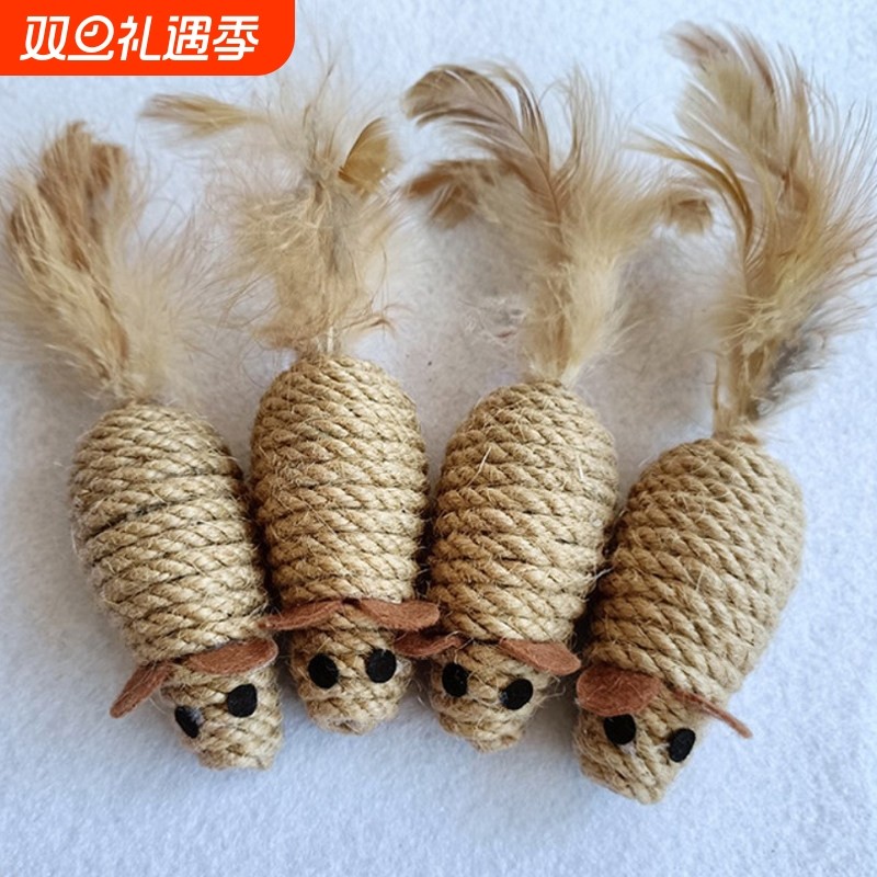 哈宠乐猫玩具麻绳鸡毛老鼠猫咪自嗨解闷神器猫咪消耗体力猫咪玩具
