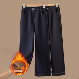 2025新款妈妈冬装加绒加厚牛仔裤中老年女装高腰显瘦直筒阔腿长裤