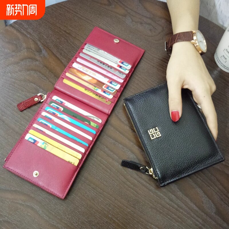 卡包女多卡位超薄款精致高档钱包一体小巧大容量2025新款爆款证件