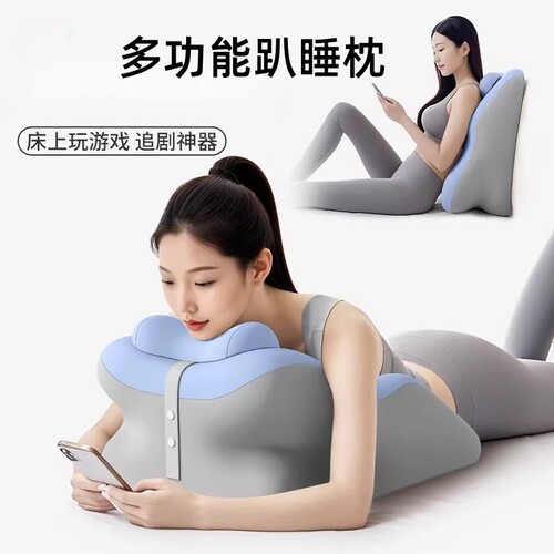 【名创同款】护颈趴睡枕多功能