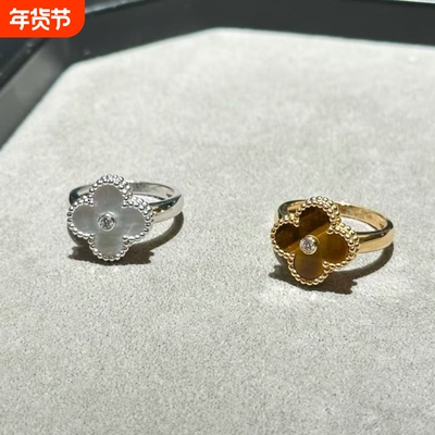 四叶草戒指全新高定品质中钻白贝母18k白金满钻边钻万花筒虎眼红