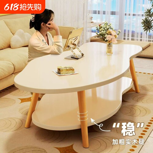 茶几奶油风客厅家用小户型实木腿茶桌出租屋用现代简约阳台小桌子
