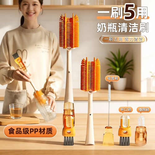长柄杯刷水杯清洗神器多功能刷子