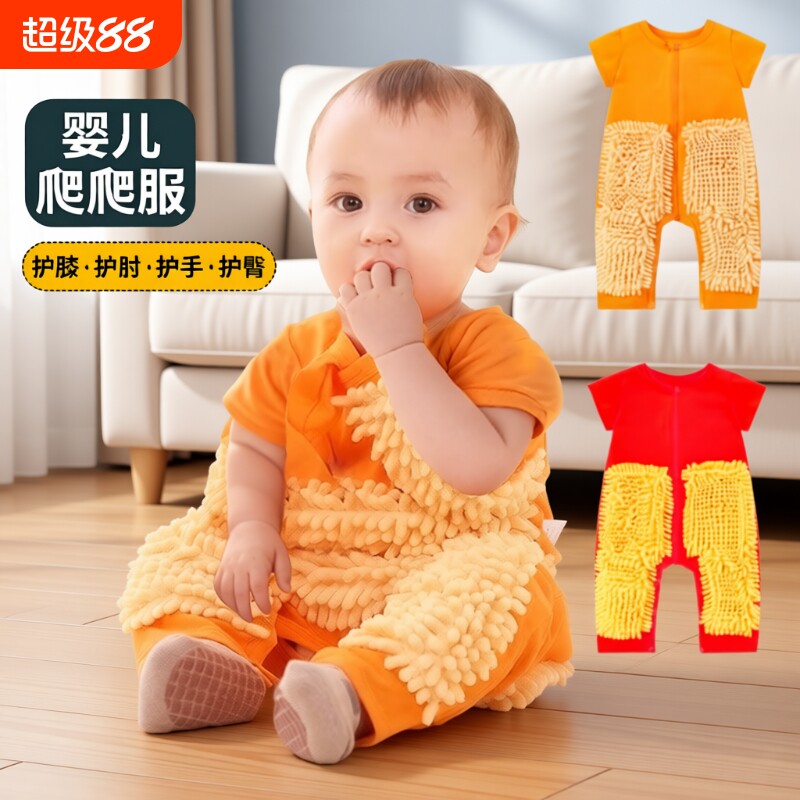 宝宝夏季薄款爬爬服|万人加购图片