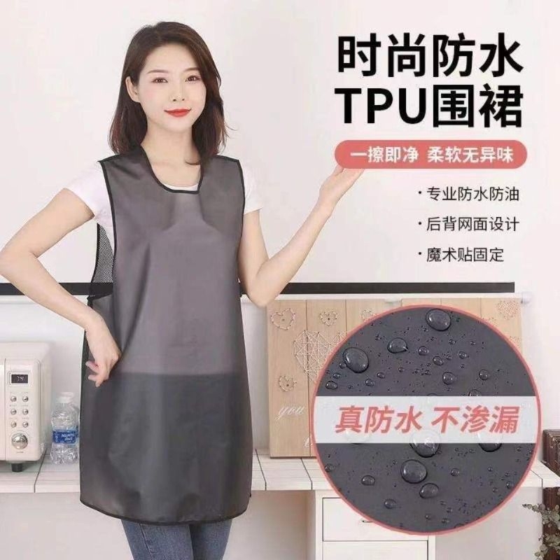 TPU简约防水防油免洗材质围裙