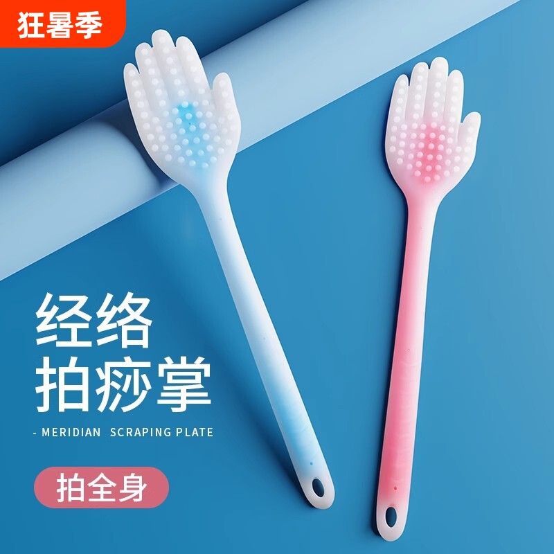 家用拍痧板拍打经络棒手掌按摩拍捶背器敲打敲背神器硅胶养生专用