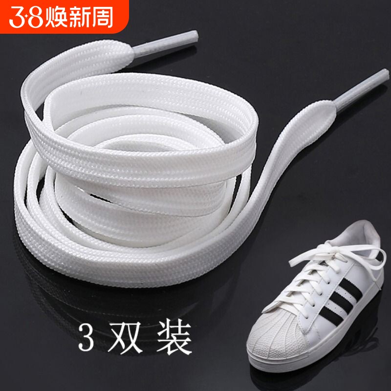 小白鞋带1板鞋男女篮球运动鞋帆布鞋带黑白色扁平双层鞋子休闲鞋