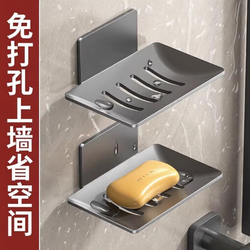 浴室肥皂盒壁挂式免打孔沥水香皂碟卫生间置物架肥皂架上墙墙面