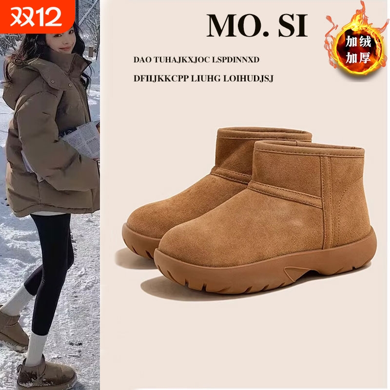 厚底雪地靴女款2025新款冬季加绒加厚保暖东北棉鞋爆款丑萌短靴子