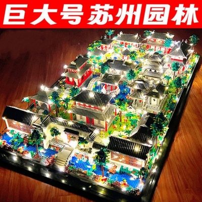 【清仓处理】苏州园林积木玩具