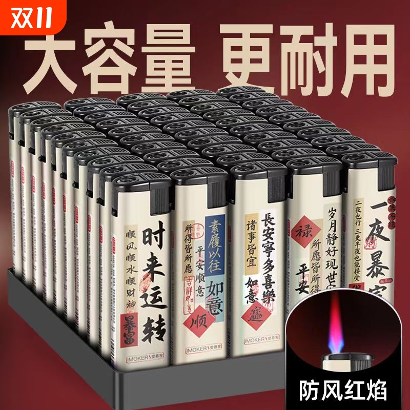 商超同款,超市批发