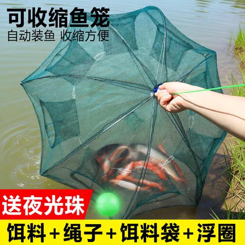 折叠捕虾捕鱼笼泥鳅黄鳝龙虾网虾笼鱼网渔网鳝鱼专用加厚抓扑渔具