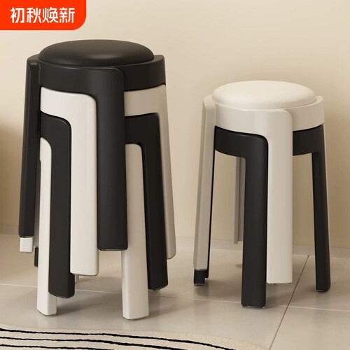 旋风软包塑料凳子可叠放家用椅子