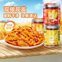 脱骨侠鸡爪488g*3罐：