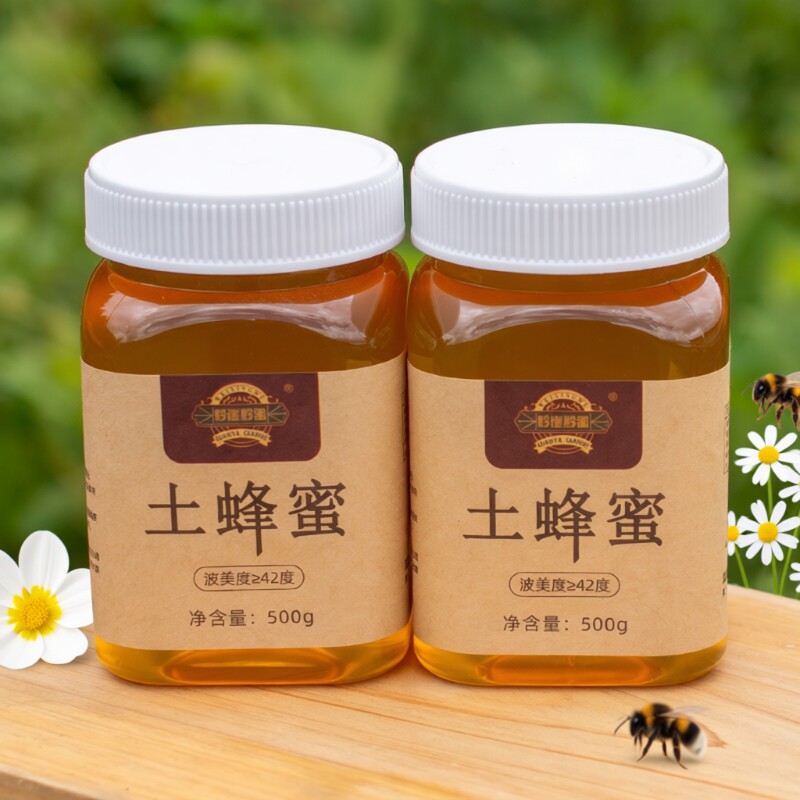蜂蜜纯正天然无添加贵州山野悬崖农家土蜂蜜正品官方旗舰店送礼