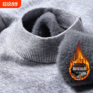 慵懒风加绒加厚毛衣男款秋冬季白色男士内搭针织打底衫半高领黑色