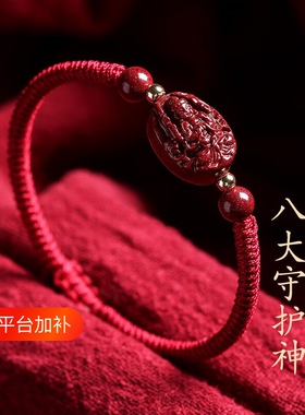 男女通用款中式民族风手绳