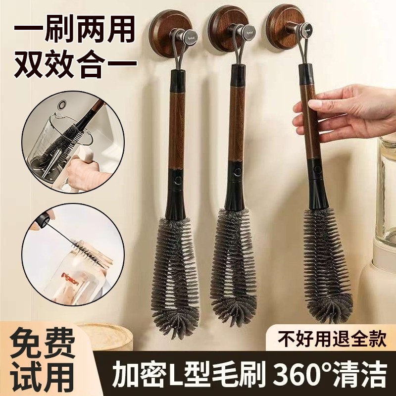 不锈钢杯刷清洁长柄刷破壁机清洗神器多功能洗杯子专用刷子无死角