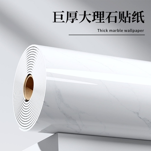 墙贴自粘防水防潮电视背景墙板3d立体墙面装饰板仿瓷砖大理石贴纸