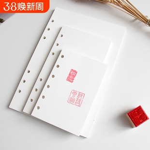 加厚120g道林纸空白活页本替芯奇葩a6a7a5旅游盖章本手账本子六孔