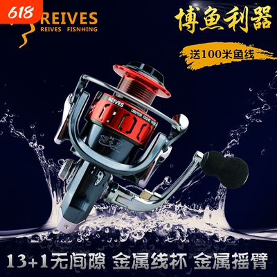 JS系列14轴无间隙全金属头渔轮垂钓鱼线轮纺车轮海竿轮渔具包邮
