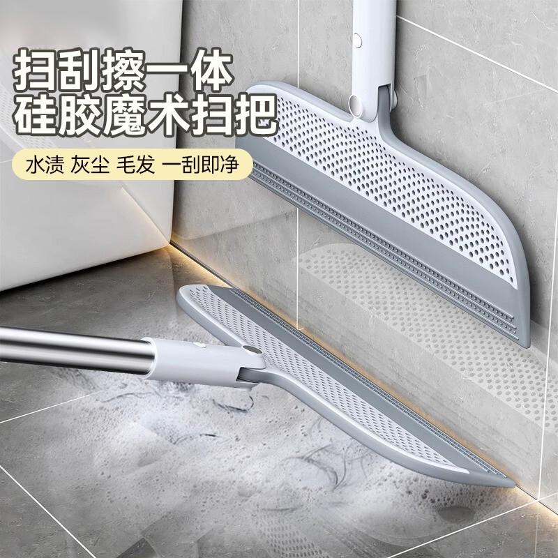 家用魔术扫把刮水拖把多功能干湿两用浴室不粘头神器硅胶刮水板器