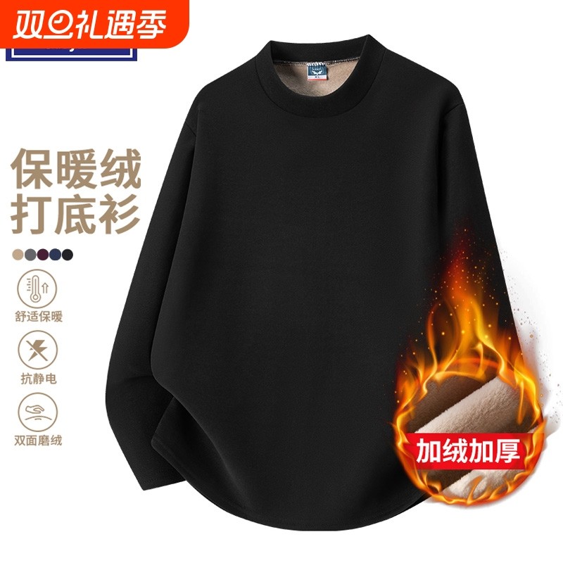 WASSUPJALYN德绒加绒加厚打底衫男冬季圆领长袖t恤保暖内