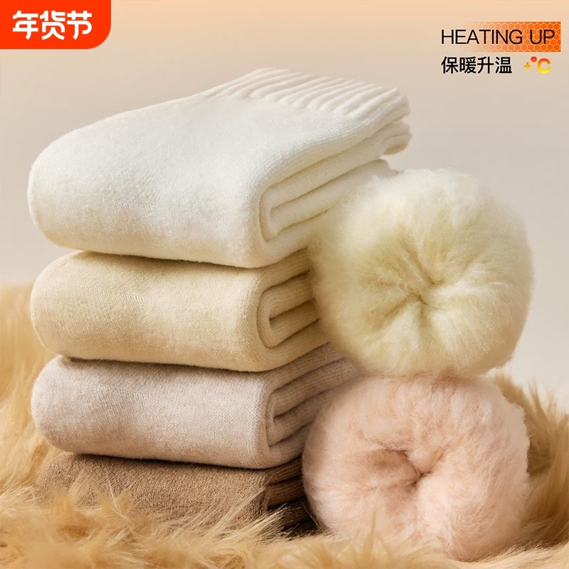 加厚发热羊毛袜子女款冬季中筒袜保暖毛绒睡眠月子羊绒地板长筒袜,运动包/户外包/配件,运动袜,淘宝优惠券,粉丝福利购,淘宝优惠卷