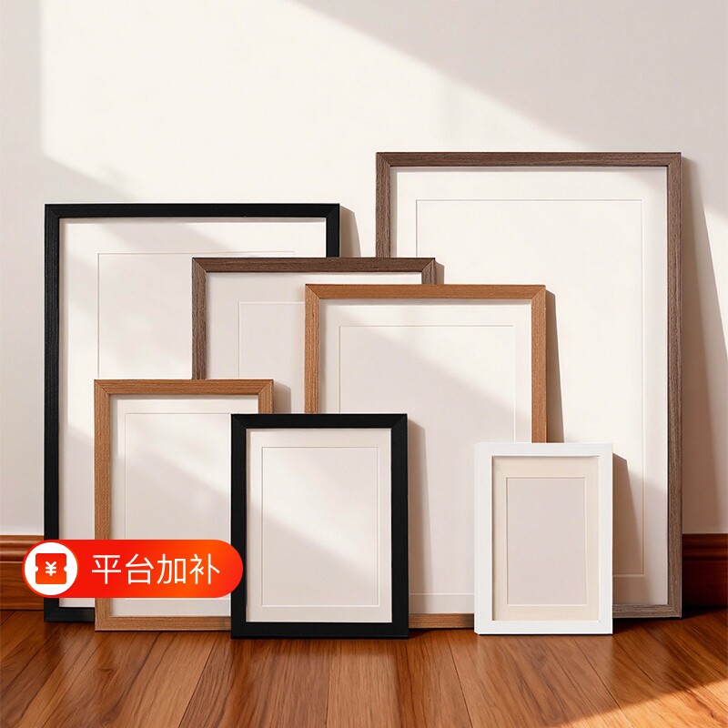 木质a4照片卡纸相框画框空框摆台a5挂墙装裱a3儿童展示长方形14寸