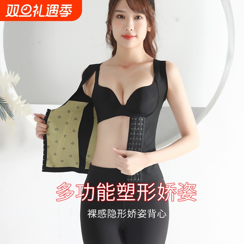 卡卡家塑身衣上半身产后无痕塑形胸托束腰收腹带腰封收小肚子强力