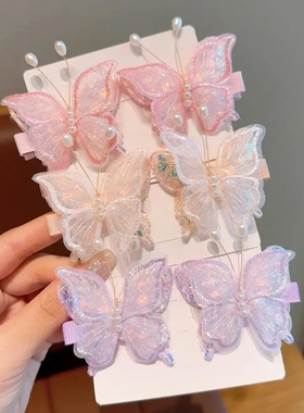 薄纱立体蝴蝶发夹女儿童边夹套装