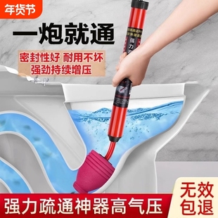 马桶下水道疏通神器一炮通高压气通厕所厨房管道疏通堵塞专用工具