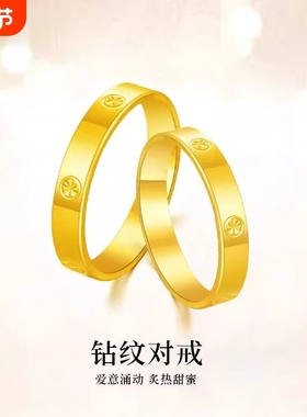 沙金黄金色米字戒指纹钻指环