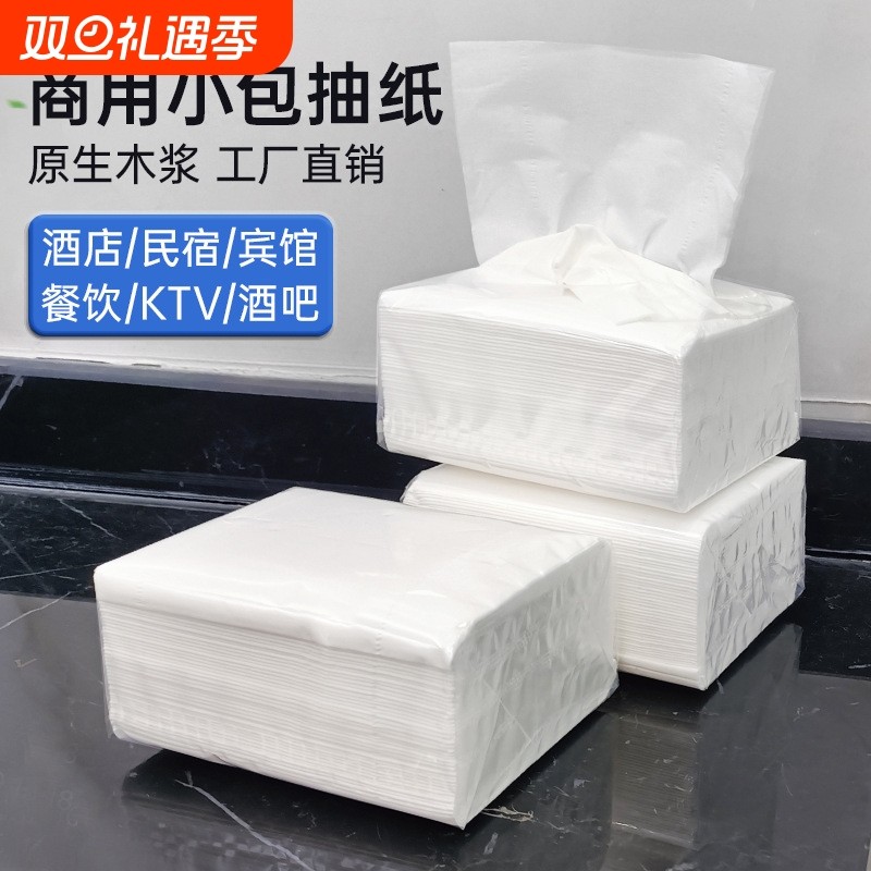 漫花商用餐巾纸整箱批发饭店餐饮烧烤火锅店专用纸抽纸巾便宜批发