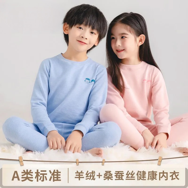 【羊绒蚕丝】10A抗菌儿童内衣