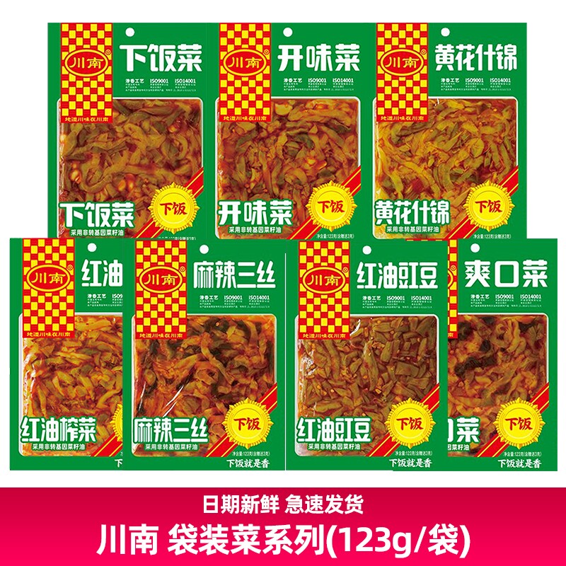 川南下饭菜榨菜123g豇豆下饭爽口三丝开味黄花咸菜不辣缸豆下饭菜