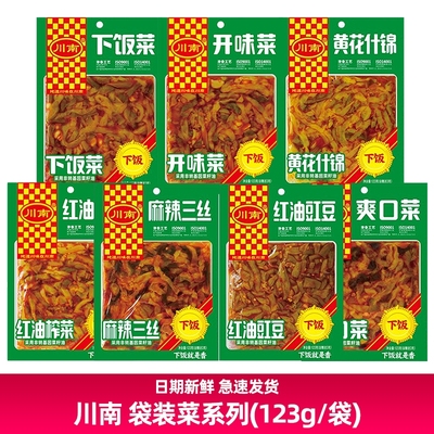 川南下饭菜酸豆角开味拌饭红油菜