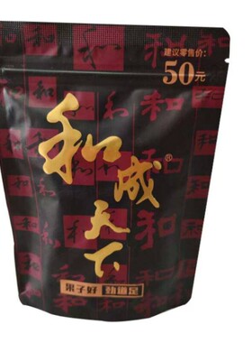 和成天下槟榔100元50元原包正品裸包槟榔日期新鲜批发